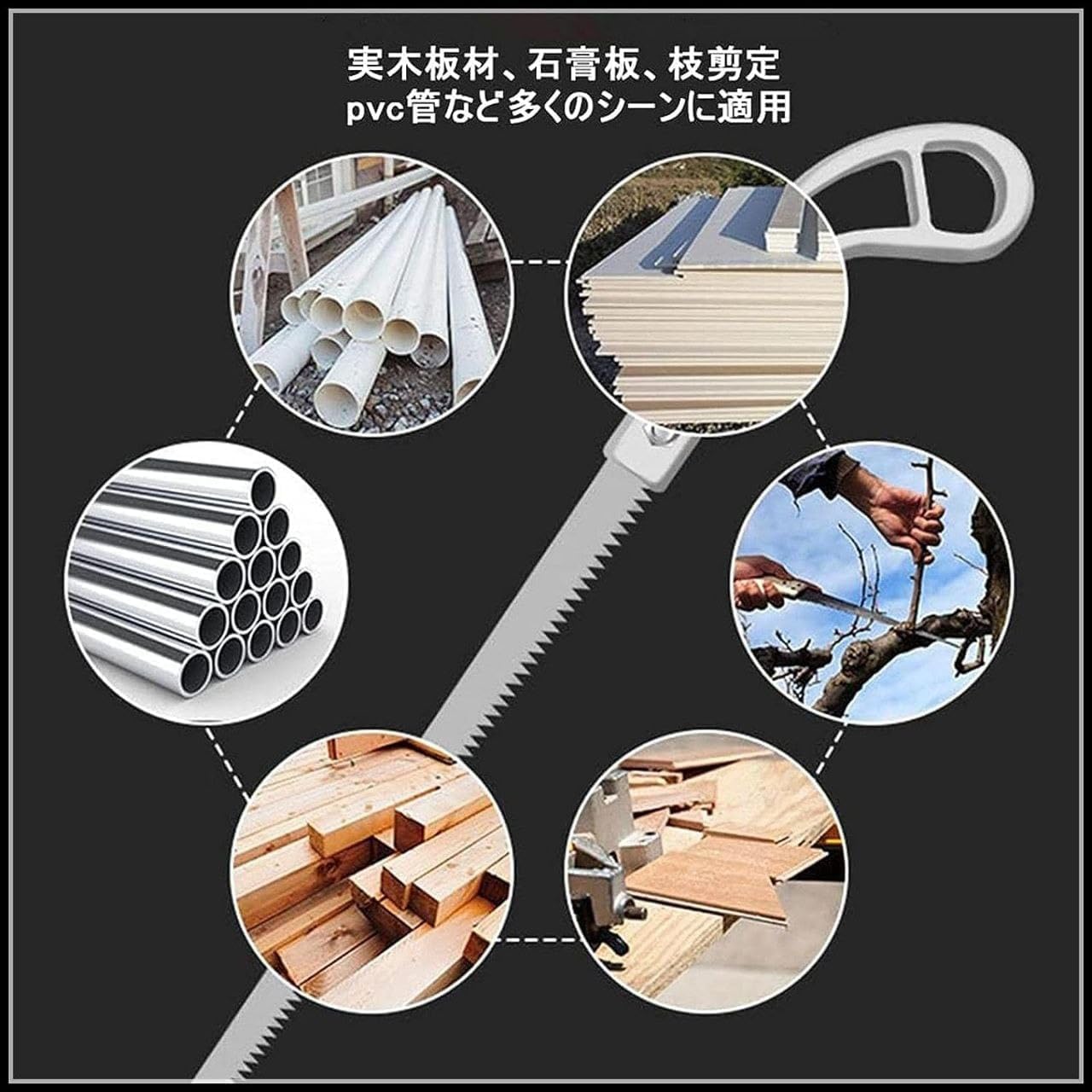 Wood Cutter knife SAW