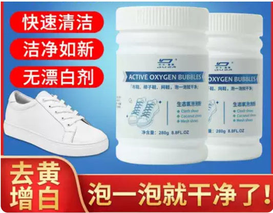 Oxygen Bubble Shoe Cleaner Powder