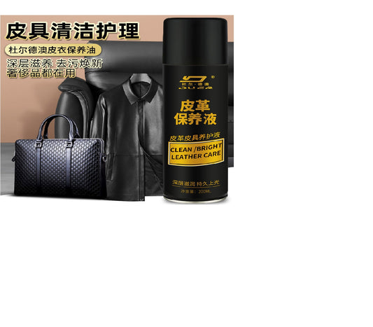 leather care spray