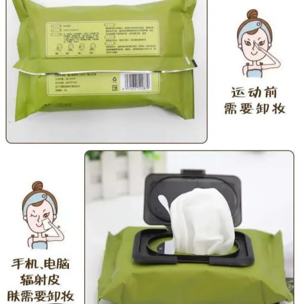 Makeup Remover Wipes